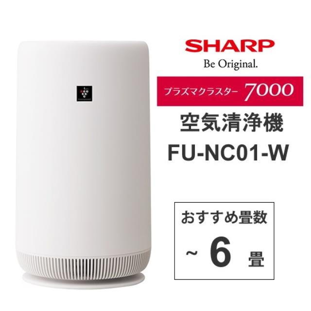 【夏普旗艦館】FU-NC01-W 360°呼吸 圓柱空氣清淨機